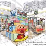 アンパンマンの愛と勇気を世界の子どもたちへ その第一歩が台湾からスタート