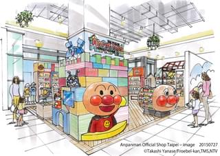 「ANPANMAN Official Shop Taipei（麺包超人館 台北）」ショップイメージ