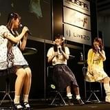 MF文庫Jイベント「のんのんびより りぴーと」ステージに小岩井ことり、村川梨衣、阿澄佳奈が登壇