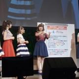 イベント「Lady Go !! fifth date ～君と私の時代～」