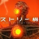 「ヒストリー機関」キービジュアル