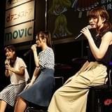 「緋弾のアリアAA」イベントで10月からの放送を発表 茅野愛衣、M・A・O、ブリドカットセーラ恵美がウラ話を明かす