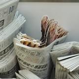 キオスクに設置された「進撃の巨人」8月1日付朝日新聞