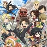 「進撃!巨人中学校」がまさかのアニメ化で10月から放送 CVは「進撃の巨人」と同じキャスティング