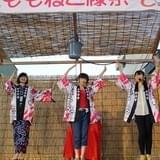 みんなで踊ろうももねこ音頭