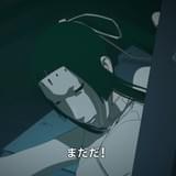 「斜め加速」場面カット