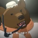 「斜め加速」場面カット