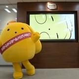 着ぐるみうーさーが期間限定でバンダイビジュアルクラブの店長に就任 プレゼントキャンペーンなどを実施