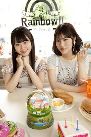 ゆいかおり「Ring Ring Rainbow!!」ビジュアル