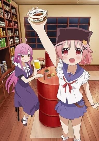 がっこうぐらし！」と缶詰バー「mr.kanso」のコラボ企画がスタート