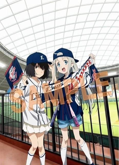 ここさけ」「あの花」が埼玉西武ライオンズとのコラボイベントを開催