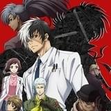 「ヤング ブラック・ジャック」10月1日放送開始 シリーズ構成に虫プロ出身の高橋良輔