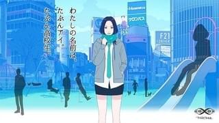 「nowisee」キービジュアル