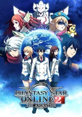 「PHANTASY STAR ONLINE2 THE ANIMATION」キービジュアル