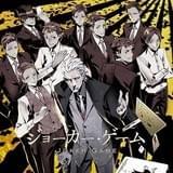 柳広司の小説「ジョーカー・ゲーム」、「攻殻機動隊」のProduction I.Gがアニメ化