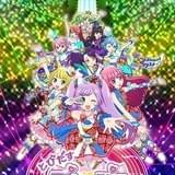 「プリパラ」シリーズ初の3D上映作品劇場版「とびだすプリパラ」が10月24日から全国ロードショー