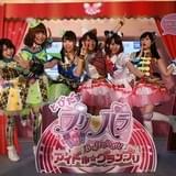 「プリパラ」公式ファンクラブ「プリパラ公式親衛隊」発足 16年2月にはミュージカルも開催