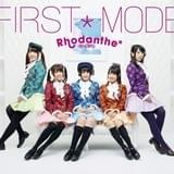 「きんいろモザイク」から誕生した声優ユニットRhodanthe*が2016年元日にコンサート開催