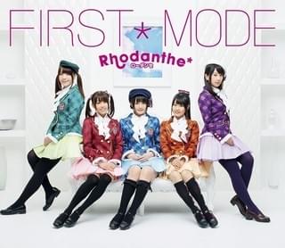Rhodanthe* 1stアルバム「FIRST*MODE」初回限定盤ジャケット