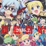 歴代人気キャラクター総出演の劇場版「ミルキィホームズ」2016年2月公開決定 TVアニメ第1期スタッフが再集結