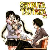 「すべてがFになる」と「デッドデッドデーモンズデデデデデストラクション」のコラボキャンペーン開催