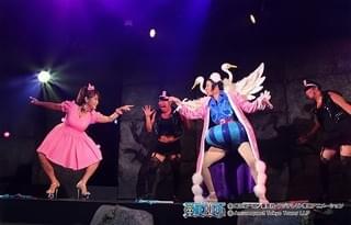 はるな愛が乱入した「ボン・クレー」によるダンスパフォーマンスショー