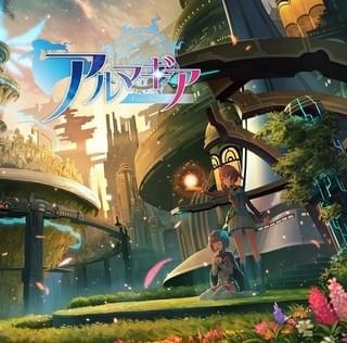 「アルマギア -First diva.-」ジャケット