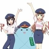 「普通の女子校生が【ろこどる】やってみた。」と流鉄流山線がコラボ 9月23日には特別イベントも開催