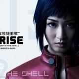 舞台版「攻殻機動隊ARISE」は日本初の3D映像が融合した舞台に 上演日程やチケット情報公開