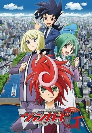 「カードファイト!! ヴァンガードG」キービジュアル