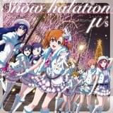 μ'sの歌声がより鮮やかに 「ラブライブ!」関連楽曲のハイレゾ音源配信がスタート