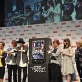 パチスロ「銀河機攻隊 マジェスティックプリンス」発表 主要キャストが作品や新規音声収録の感想語る