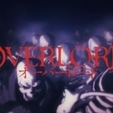 「オーバーロード」オープニング