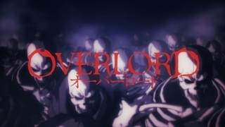 「オーバーロード」オープニング
