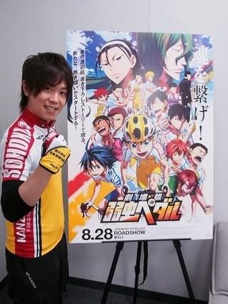 「劇場版 弱虫ペダル」主人公・小野田坂道役 山下大輝