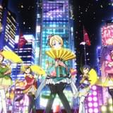 「ラブライブ！The School Idol Movie」場面カット