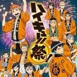 「ハイキュー!!祭り!」ポスター