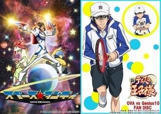「スペース☆ダンディ」「新テニスの王子様」キービジュアル