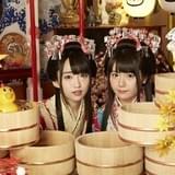 声優ユニット・petit miladyの「温泉妖精ハコネちゃん」OP主題歌「ハコネハコイリムスメ」10月21日発売決定