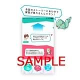 「コメット・ルシファー」アプリ画面イメージ