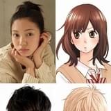 「オオカミ少女と黒王子」実写化!W主演の二階堂ふみ&山崎賢人が5年ぶり共演