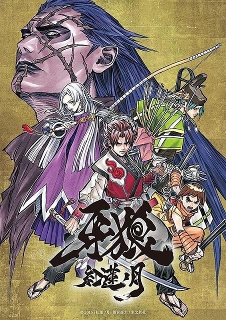 牙狼 -紅蓮ノ月-」OP主題歌はシリーズおなじみJAM Project 全6