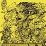 「絵を描いて生きていく方法?」書影