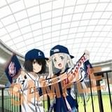 「ライオンズの勝利を心が叫びたがってるんだ。Supported by 超平和バスターズ」ビジュアル