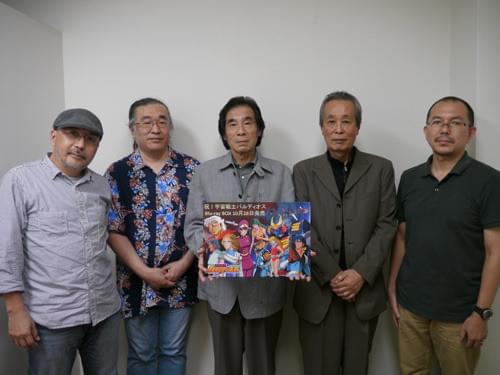 宇宙戦士バルディオス」Blu-ray化記念の上映会にメインスタッフ集結