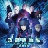 「攻殻機動隊」25周年リレーインタビュー 野村和也監督 前編 「攻殻」のムックを読んでアニメ業界に