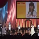 「大橋彩香バースデーイベント～はっしーバースデー2015～」の様子