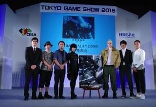 「攻殻機動隊 新劇場版 Virtual Reality Diver」発表会