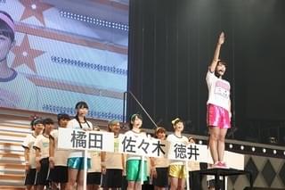 開催に先立ち、選手宣誓をする三森すずこ
