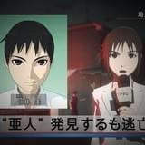 劇場アニメ「亜人」場面カット